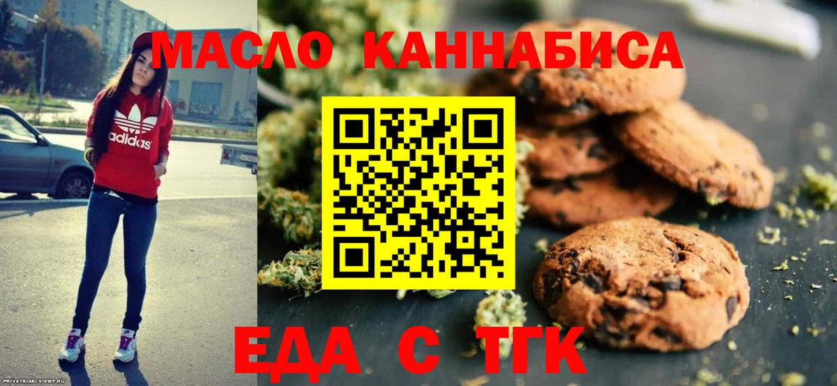 Вязники  Canna-Cookies конопля  Вход с VPN 