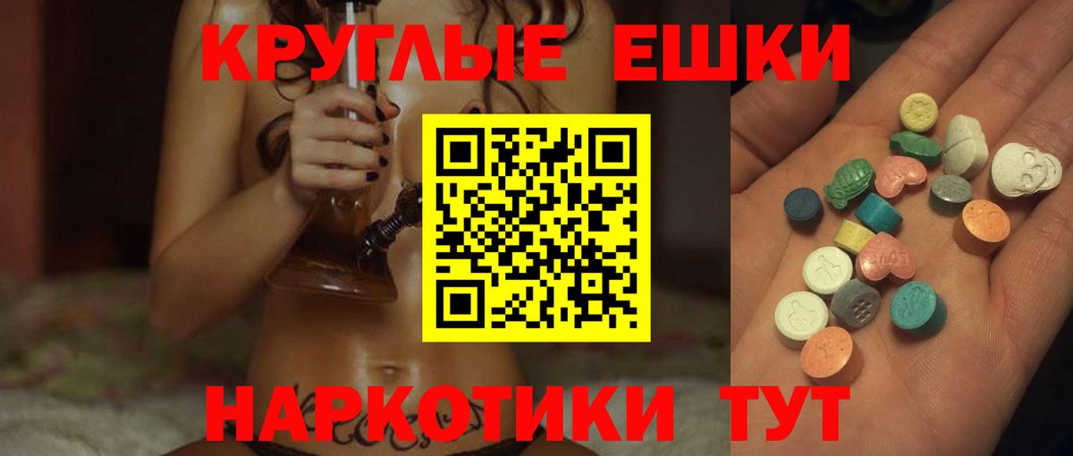 Амфетамин Вязники