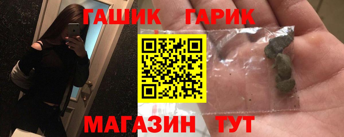 Гашиш гашик  ГАШИШ  Гашиш ice o lator  Вязники  Вход с VPN 