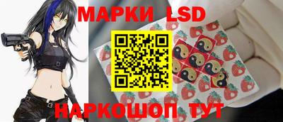 мефедрон Братск