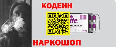 тгк Брянск