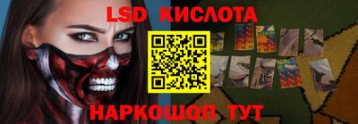 тгк Брянск