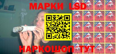 тгк Брянск
