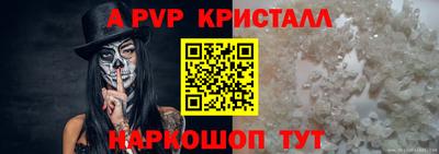мефедрон Братск