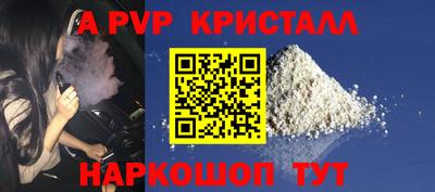 прущий лед Боровичи
