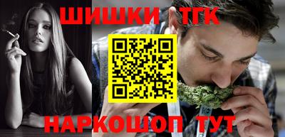 тгк Брянск