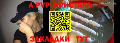 мефедрон Братск