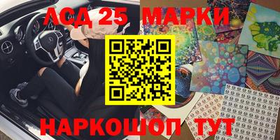 мефедрон Братск