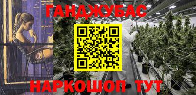 тгк Брянск