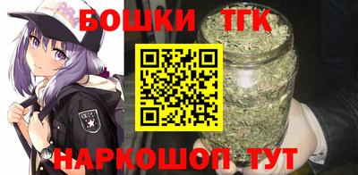 мефедрон Братск