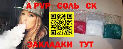 тгк Брянск