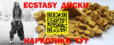 прущий лед Боровичи