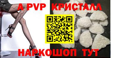 тгк Брянск