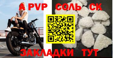 тгк Брянск