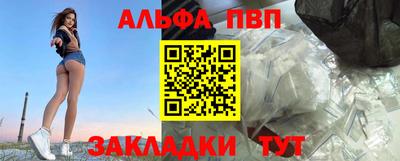 мефедрон Братск
