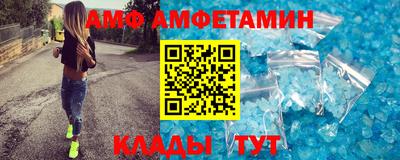прущий лед Боровичи