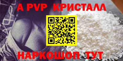 тгк Брянск