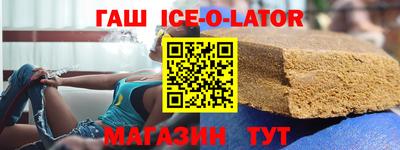 прущий лед Боровичи