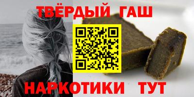 тгк Брянск