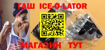 прущий лед Боровичи
