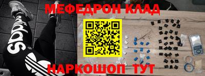 тгк Брянск