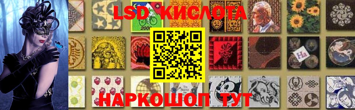 Лсд 25 экстази кислота Вязники