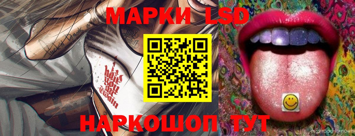 Лсд 25 экстази ecstasy  Вход с VPN  Вязники  ЛСД экстази кислота 