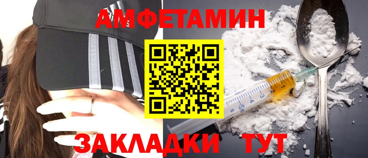 Метамфетамин Декстрометамфетамин 99.9%  Метамфетамин Декстрометамфетамин 99.9%  Вход с VPN  Вязники 