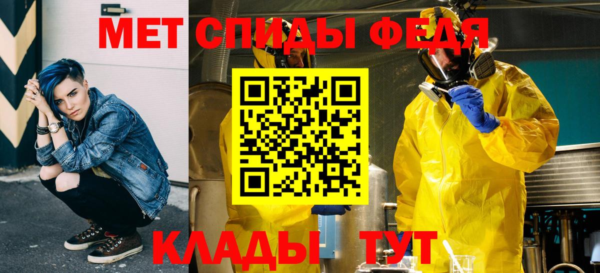 Первитин Декстрометамфетамин 99.9% Вязники