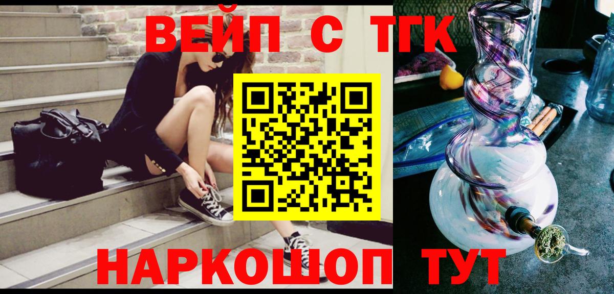 Дистиллят ТГК Wax Вязники