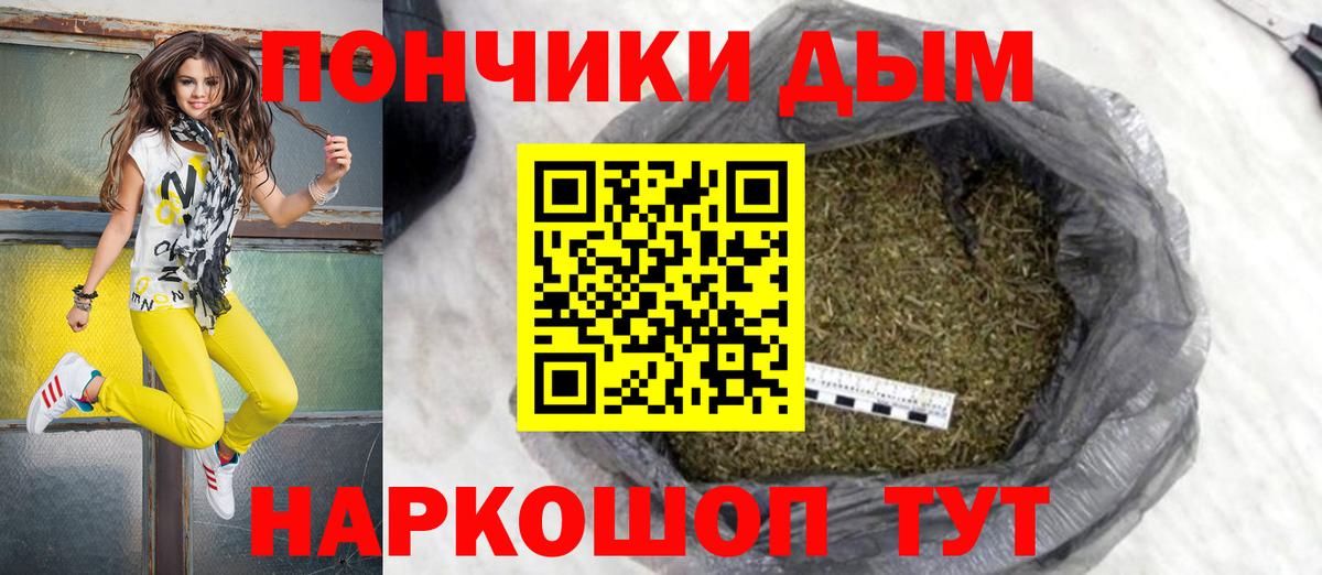 Каннабис Ganja Вязники