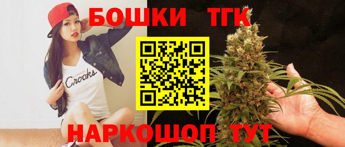 Канабис план  Шишки марихуана VHQ  Вход с VPN  Шишки марихуана VHQ  Вязники  МАРИХУАНА SATIVA & INDICA 